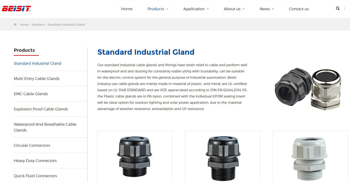 網站產品頁的固定文本 網站產品頁的固定文本